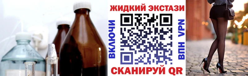 ссылка на мегу ONION  Жирновск  Бутират бутандиол  купить наркотик 