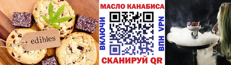 Еда ТГК конопля  Жирновск 