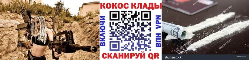 КОКАИН 98%  площадка наркотические препараты  Жирновск 