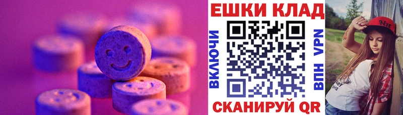 где купить наркоту  Жирновск  Ecstasy MDMA 