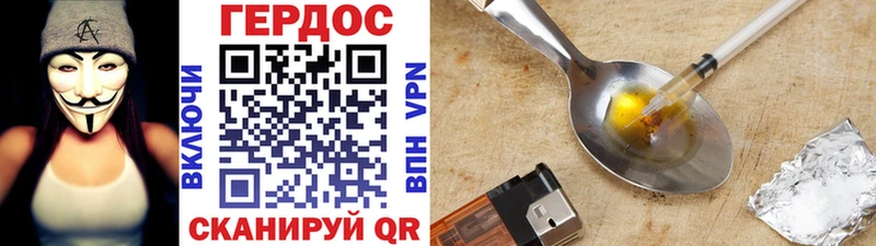 закладка  Жирновск  ГЕРОИН VHQ 