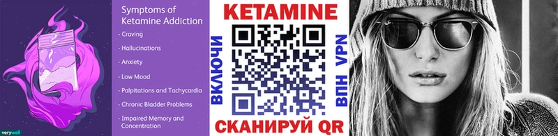 КЕТАМИН VHQ  Жирновск 
