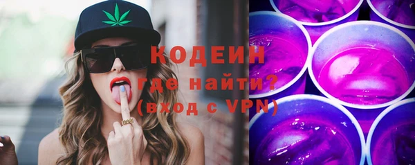 MESCALINE Беломорск