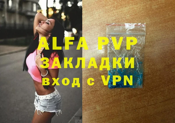 гидропоника Ладушкин