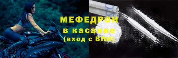 MESCALINE Беломорск