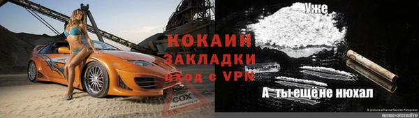 каннабис Белоозёрский