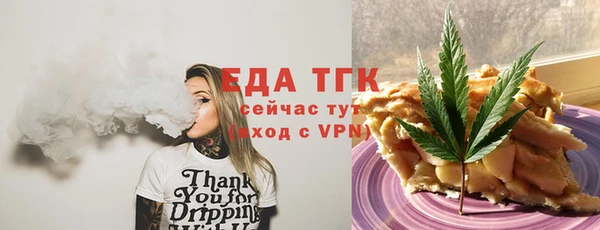 марки lsd Белокуриха