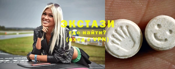 MESCALINE Беломорск