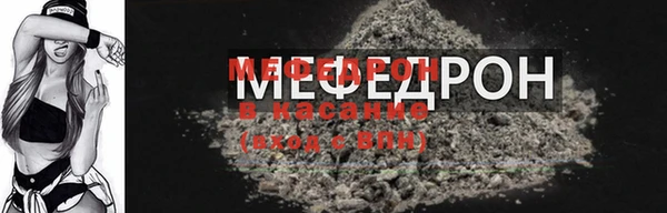 MESCALINE Беломорск