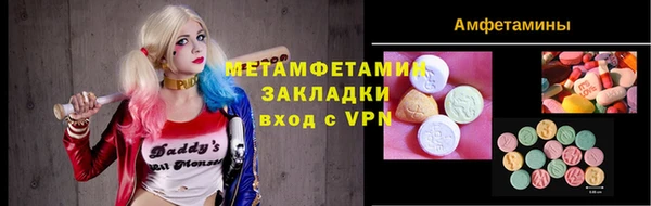 MESCALINE Беломорск