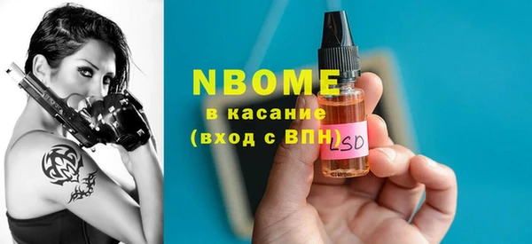 марки lsd Белокуриха