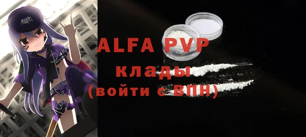 марки lsd Белокуриха