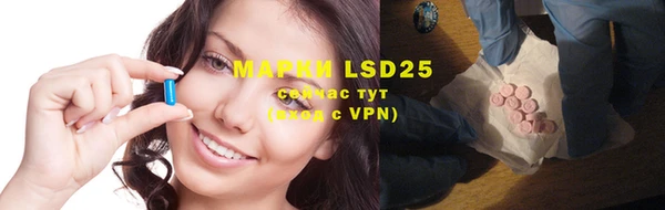 марки lsd Белокуриха