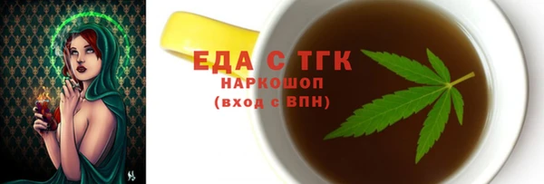 марки lsd Белокуриха
