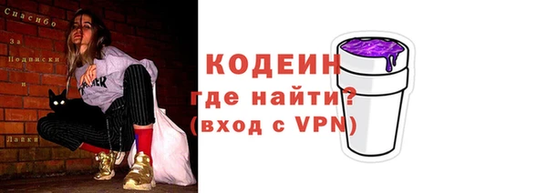 MESCALINE Беломорск