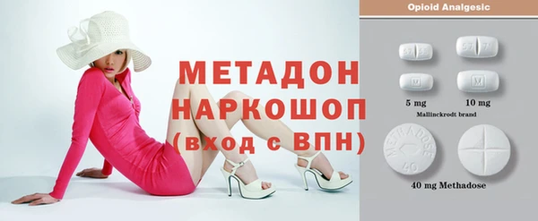 mix Саяногорск