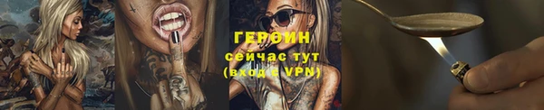 марки lsd Белокуриха