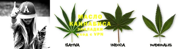 каннабис Белоозёрский