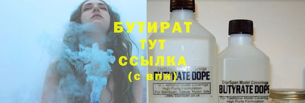 MESCALINE Беломорск