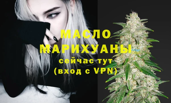 MESCALINE Беломорск