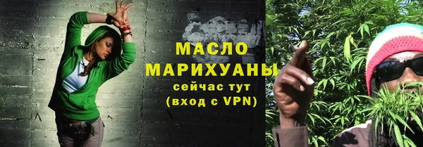 каннабис Белоозёрский