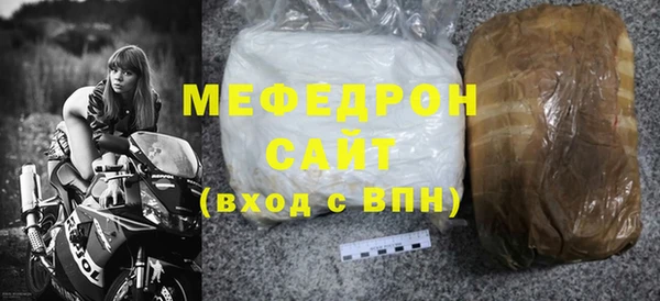 MESCALINE Беломорск