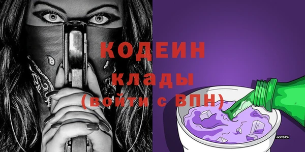 марки lsd Белокуриха