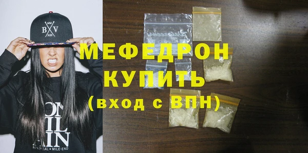 MESCALINE Беломорск