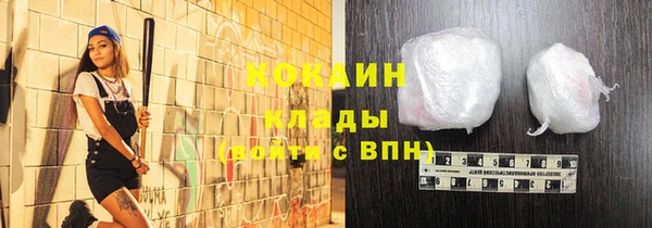 MESCALINE Беломорск