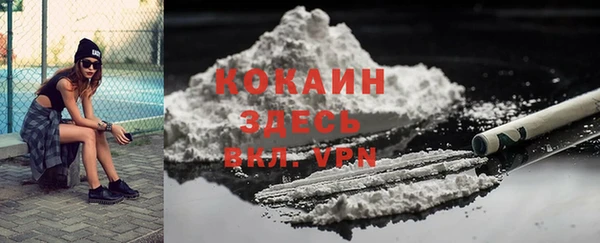 MESCALINE Беломорск