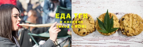 каннабис Белоозёрский