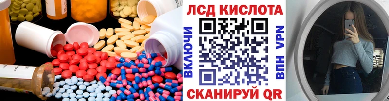 где продают наркотики  Жирновск  LSD-25 экстази кислота 