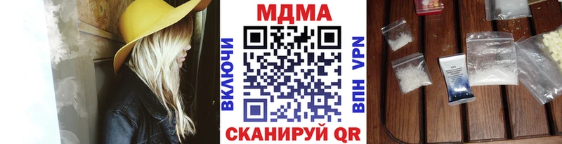 даркнет наркотические препараты  OMG маркетплейс  Жирновск  МДМА кристаллы 