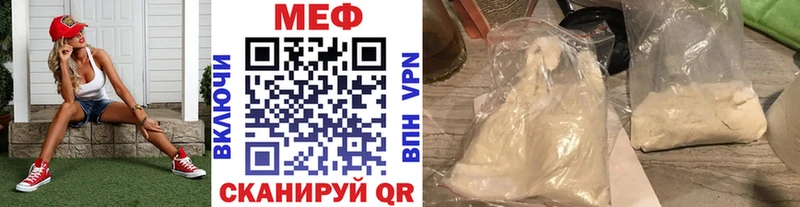 даркнет сайт  omg маркетплейс  МЯУ-МЯУ мяу мяу  Жирновск 