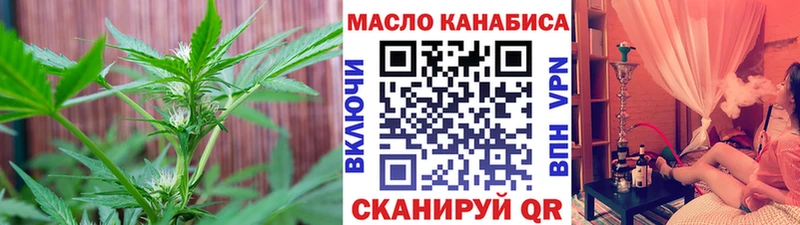Дистиллят ТГК вейп с тгк  цены наркотик  Жирновск 