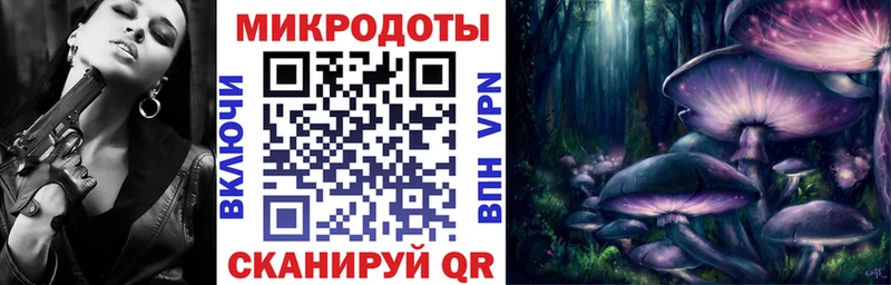 Галлюциногенные грибы ЛСД Жирновск